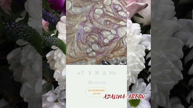 Декупаж. Точечная роспись. Adalina Art.  Готовые работы и на заказ  Adalina-art.ru