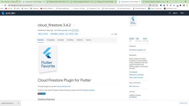 Flutter + Firebase. Подключение Firebase. смотреть онлайн