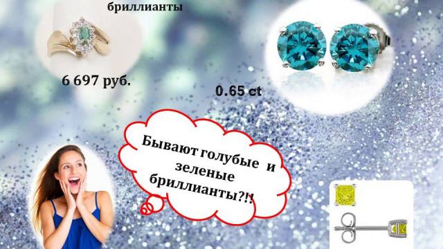 Лучшие друзья девушек смотреть онлайн