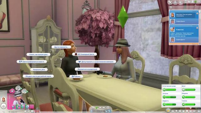 The Sims 4 💝7 желаний 💝№1 💴💵Мажорка 💶💷💰 смотреть онлайн