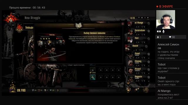 Darkest Dungeon - Стрим №1 - Новые страдания смотреть онлайн