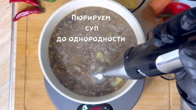 Грибной крем-суп