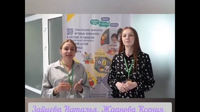 Зайцева Наталья, Жданова Ксения, г.Камышлов