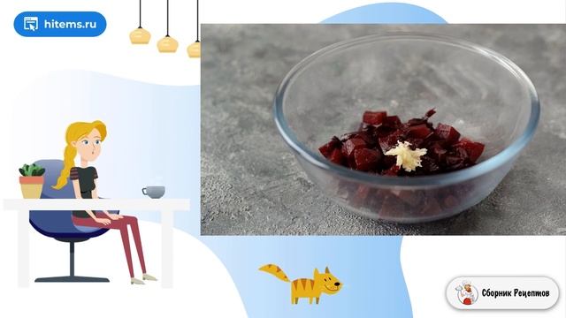 Сборник рецептов