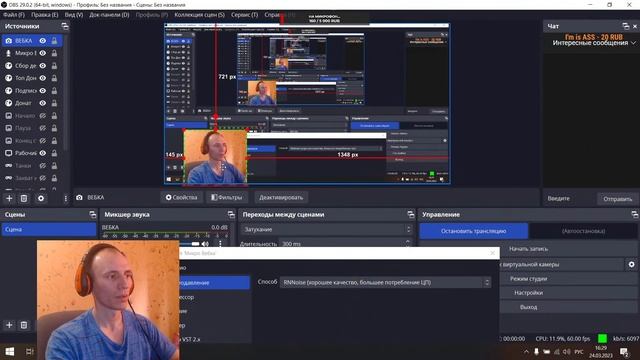 Настройка Веб камеры logitech c 922 pro stream в OBS смотреть онлайн