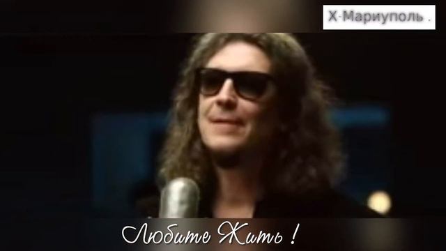 Жизнь - значит Жить !