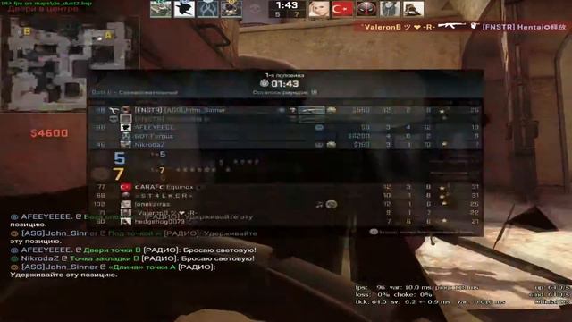 ЭПИЧНЫЙ КАМБЕК #1 смотреть онлайн