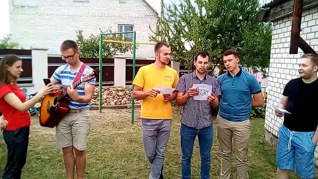 Поздравление на свадьбу, песня о знакомстве!!! смотреть онлайн