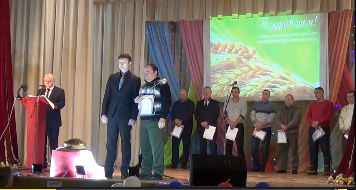День сельхоз работника 2019 г. смотреть онлайн