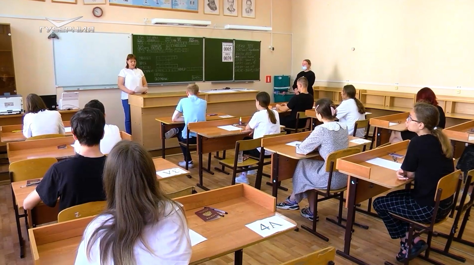 ЕГЭ на 100 баллов. Статус: в поиске