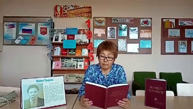 Балданова Ирина Бабуевна, Кусоча смотреть онлайн