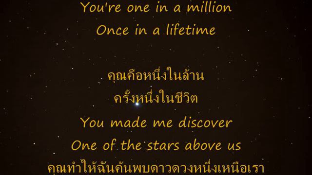 One In A Million - Bosson