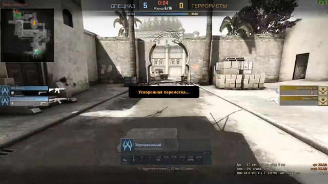 Патруль в Cs:Go 2x2 [Это наш пациент] смотреть онлайн