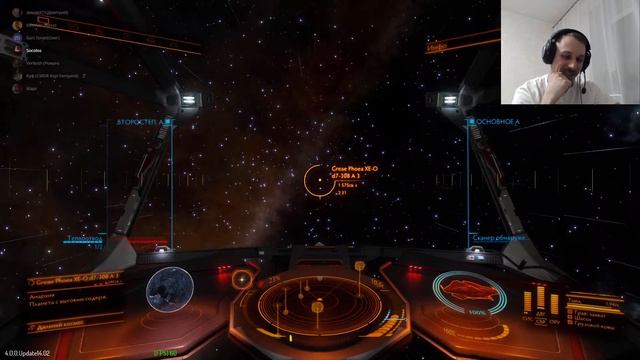 Elite Dangerous Odyssey || Ближе к Цели. Поиски Гелиевого Гиганта. День 8 смотреть онлайн