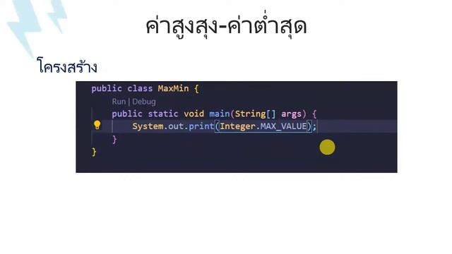 ✨ Basic Java ✨ смотреть онлайн