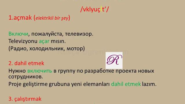 RUSÇA SÖZLÜK 4 смотреть онлайн