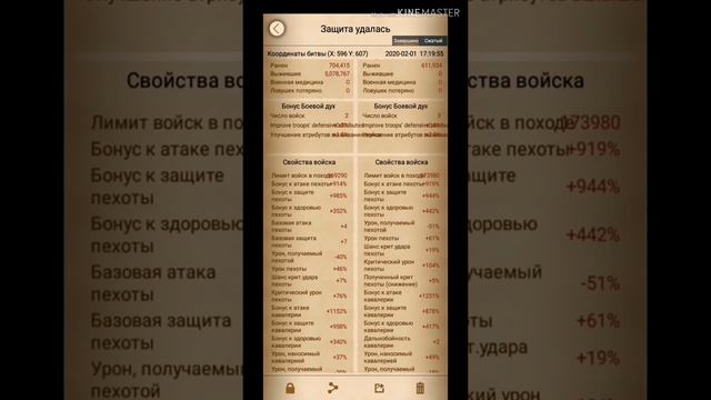 КрАфТ,СиНтЕз МеЧ СмЕрТи х5,ПрИнЯл НеБоЛьШоЙ СбОр,ОтЧёТы с МоРя)) смотреть онлайн