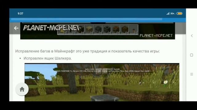 Как скачать маинкрафт бесплатно! смотреть онлайн