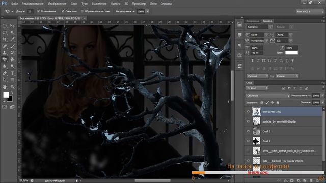 Стрим в Photoshop смотреть онлайн