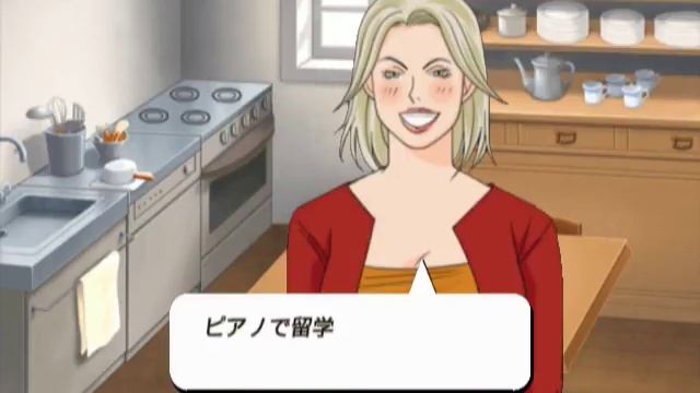 Nodame Cantabile (PS2) - Part 22 [Final] смотреть онлайн