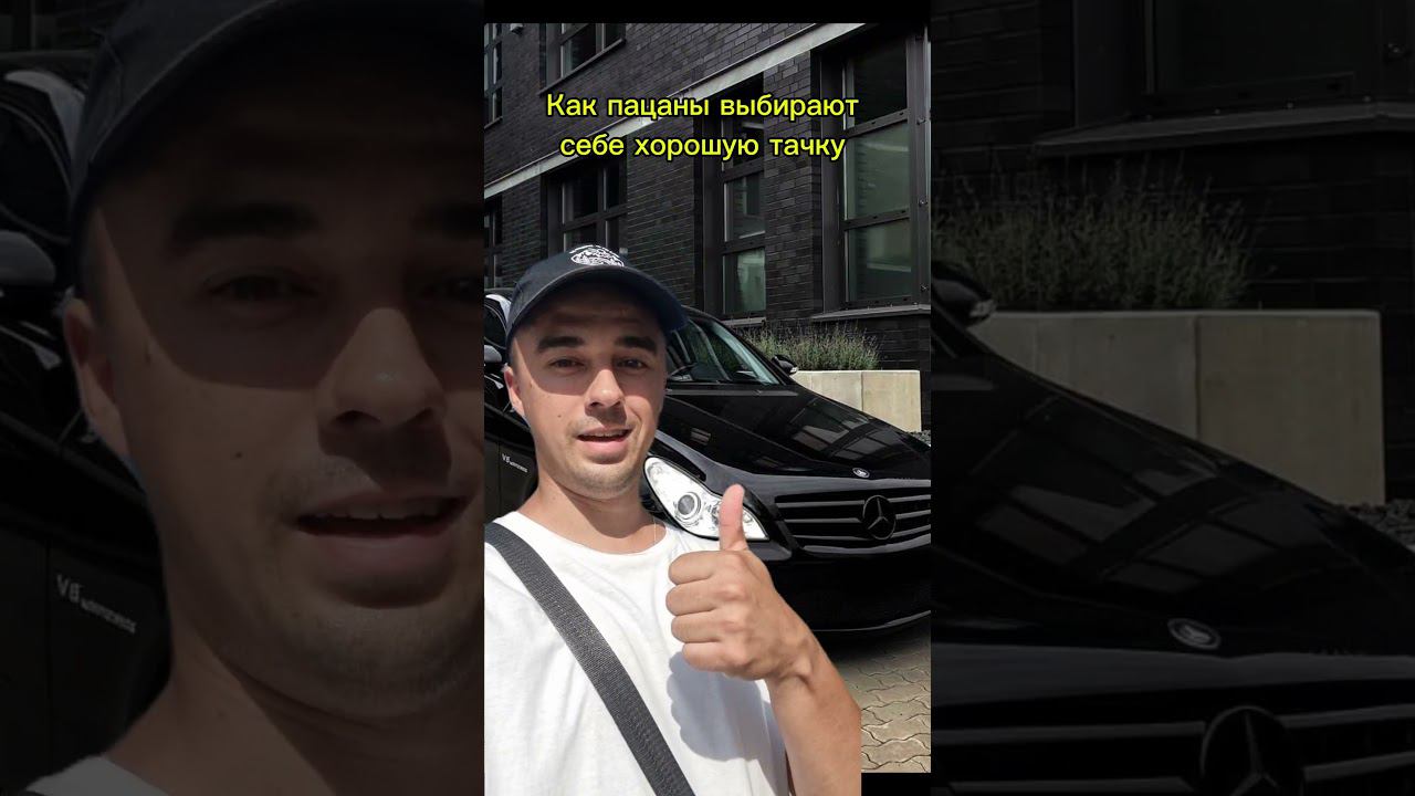 Автоподбор смотреть онлайн