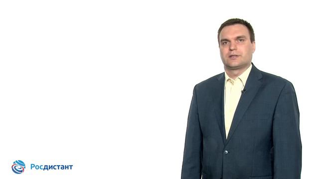 Вводная видеолекция у курсу "Конституционное право 1" смотреть онлайн