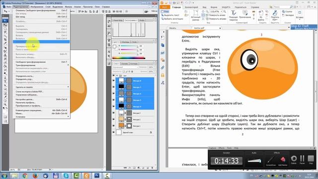 Контури і фігури в Adobe Photoshop смотреть онлайн