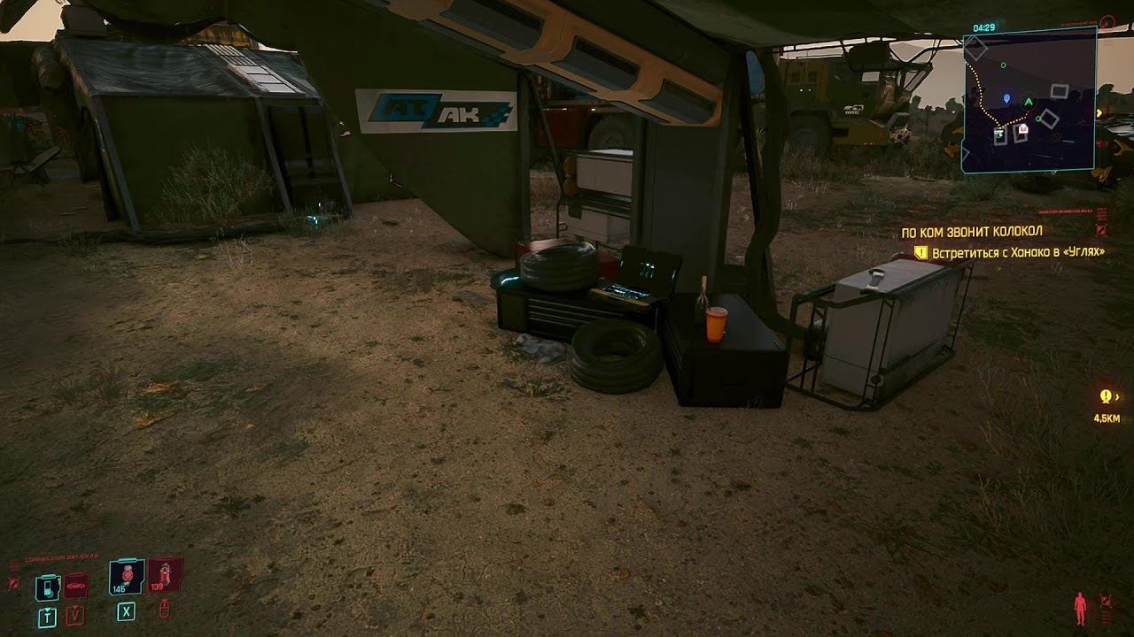 Проба OBS_Cyberpunk 2077