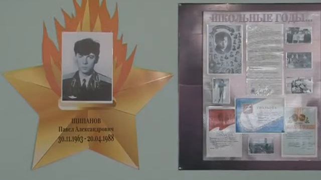 Школа № 8 будет носить имя героя Павла Щипанова. Февраль 2013 год. смотреть онлайн