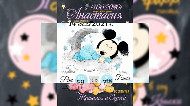 Детская метрика. смотреть онлайн