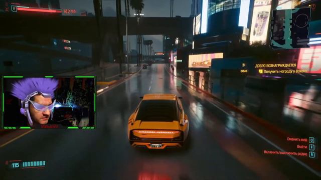 КИБЕРПАНК НА RX6600XT ➤ CYBERPUNK 2077 ➤ Прохождение №2