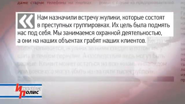 Пресс-обзор смотреть онлайн