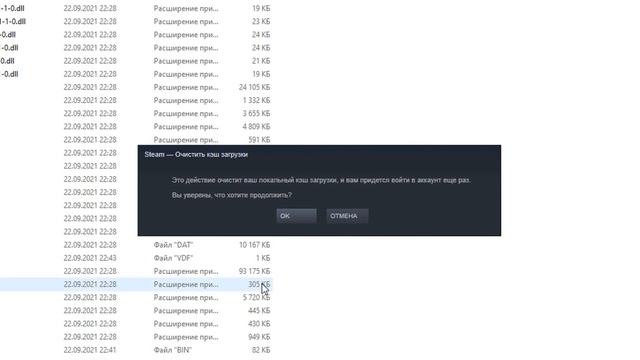 Как исправить - не запускаются игры в Стиме в Windows 10 смотреть онлайн
