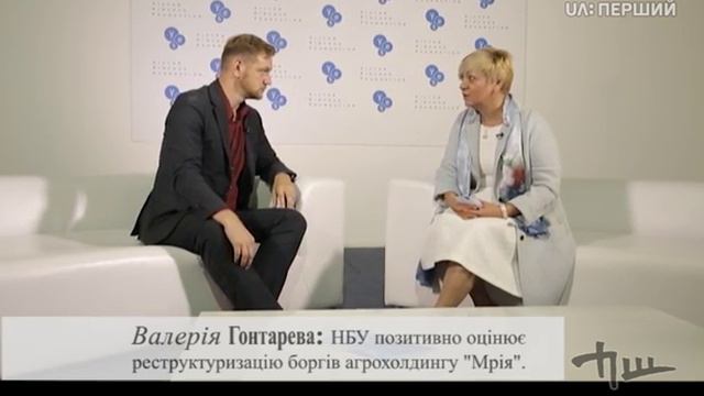 Что будет с украинской банковской системой? ПШ от 25 сентября смотреть онлайн