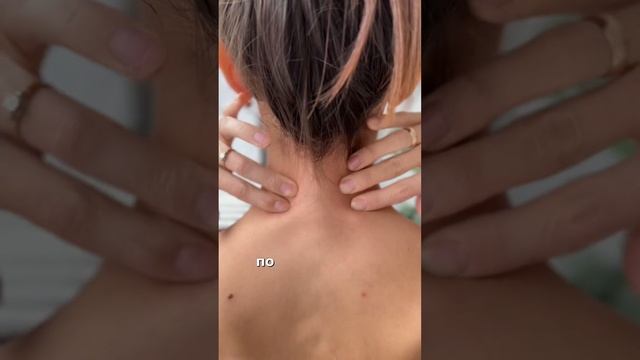 ЛАЙФАК - при боли в шее?#больвшее #шея #лайфхаки #напряжение смотреть онлайн