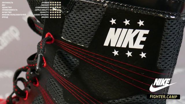 Оригинальные Боксерки Nike HyperKO (бренд США)