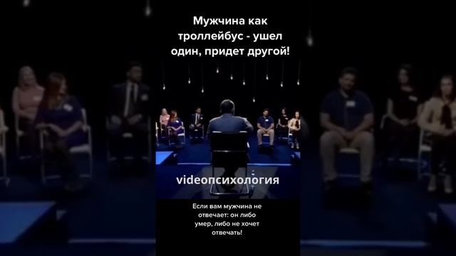 ЕСЛИ МУЖЧИНА ВАМ НЕ ОТВЕЧАЕТ - ВСЁ, ДО СВИДАНИЯ Михаил Лабковский смотреть онлайн