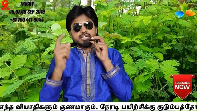 தலைமுடி கரு கருன்னு காடு மாதிரி பிரமாதமா வளரனுமா? смотреть онлайн