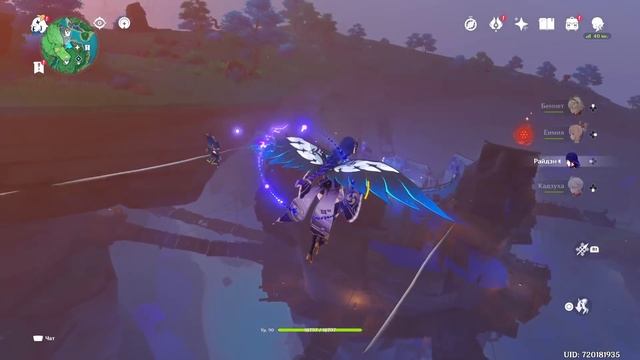 ЧЕМ МЕНЯ БЕСИТ ИНАДЗУМА | GENSHIN IMPACT смотреть онлайн