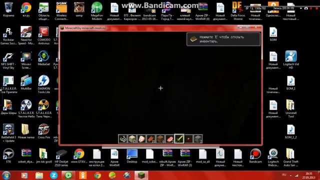 как скачать скин на Minecraft