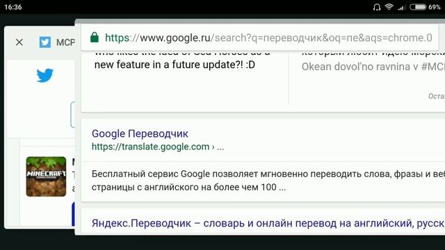 ?НОВОСТИ MINECRAFT PE 1.1 (2.0)! СКОРО ОБНОВЛЕНИЕ! ДАТА РЕЛИЗА MINECRAFT PE 1.1!?