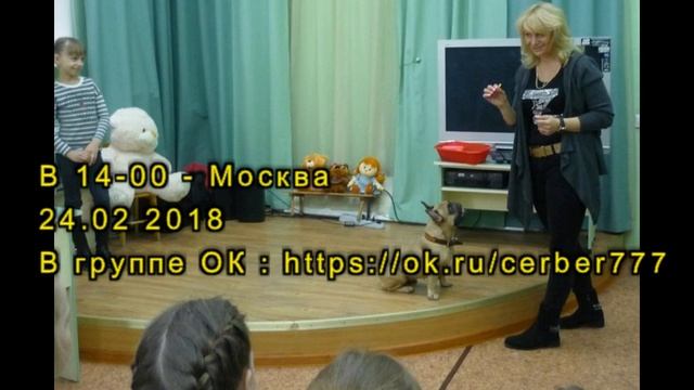 СЕМИНАР В 14-00 КОРРЕКЦИЯ ПОВЕДЕНИЯ смотреть онлайн