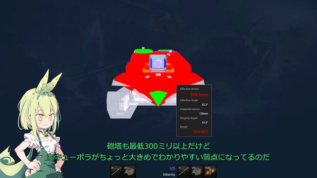 控えめに言ってもぶっ壊れ、UDARNIYの性能チェック смотреть онлайн