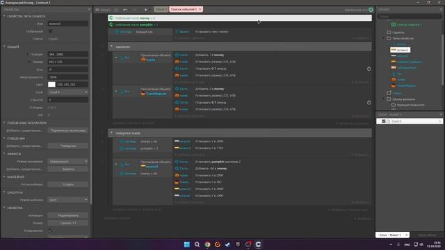 Как создать игру на construct 3 новичкам! Как сделать кликер на construct 3! смотреть онлайн