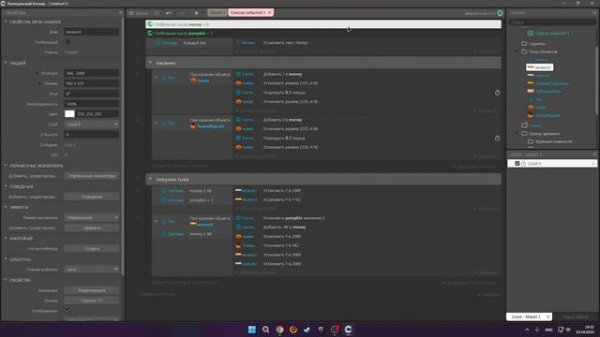 Как создать игру на construct 3 новичкам! Как сделать кликер на construct 3!
