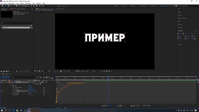 Обучение Эдитингу #19 - Как Анимировать Текст в Adobe After Effects? (Разные вариации) смотреть онлайн