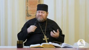 Евангелие от Иоанна. Глава 3. Протоиерей Олег Стеняев. Новый Завет