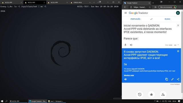Problem Accel PPP смотреть онлайн
