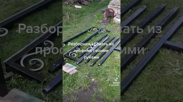 Разборная кровать из профиля своими руками в стиле лофт смотреть онлайн