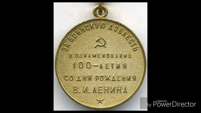 3 разновидности Медаль в ознаменование 100-летия со дня рождения В.И. ЛЕНИНА обзор и стоимость смотреть онлайн